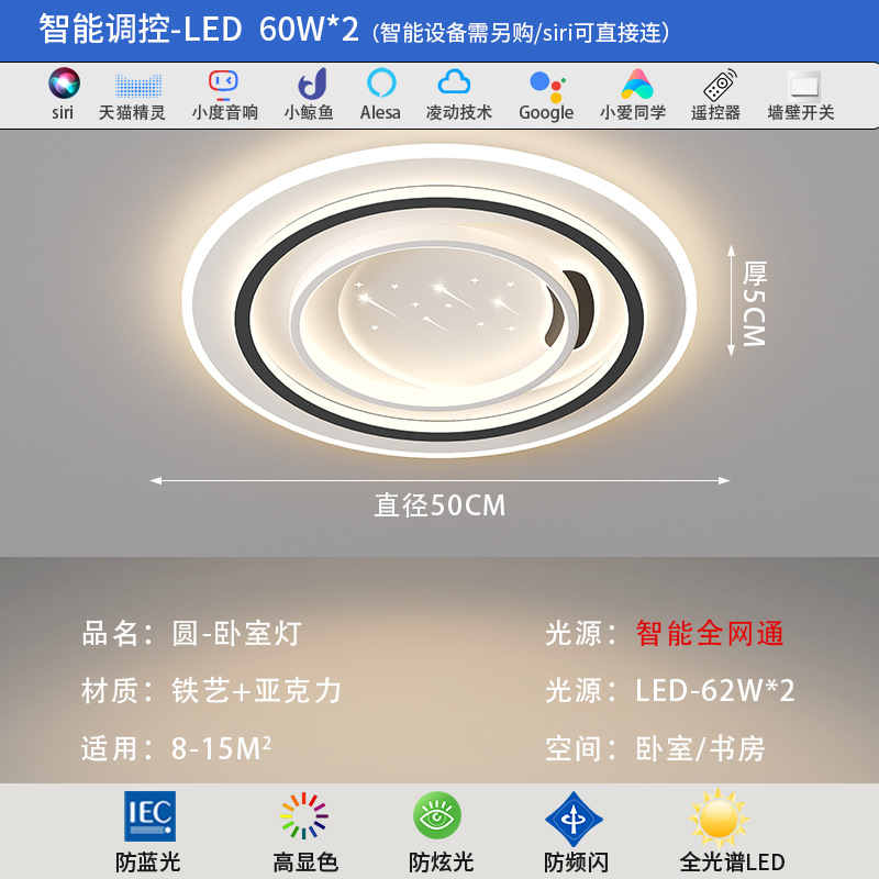 Picture of 2025 New Modern Atmospheric Living Room Ceiling Light Nordic Creative Gypsophila Ultra-thin Full Spectrum Eye Protection Bedroom Light