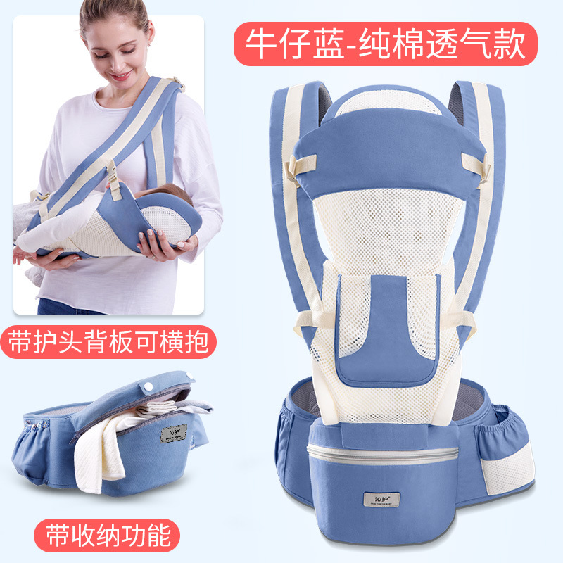 Picture of Baby Carrier Back Multifunctional Waist Stool Horizontal Hug Type Stowable Baby Waist Stool Care Factory Wholesale Sales
