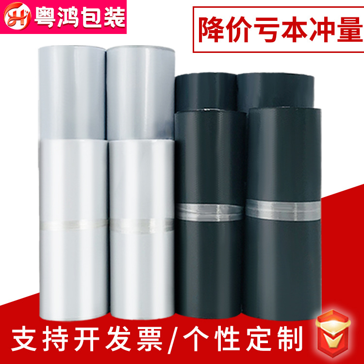 Oversized Plastic Waterproof Express Packaging Bag Transport Packaging Bag Express Packaging Logistics Thickened Wholesale Express Bag