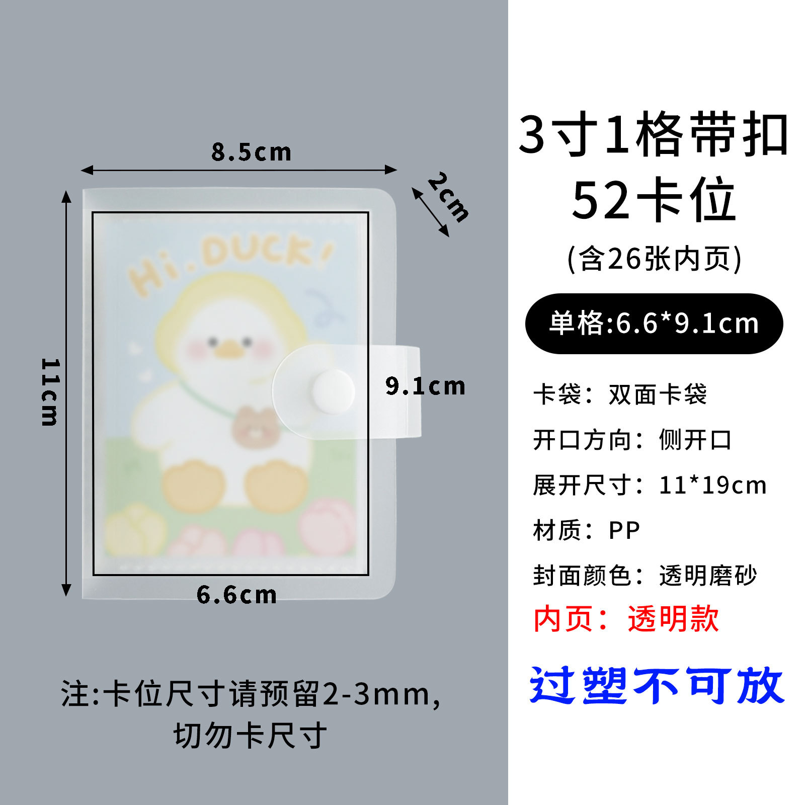 Picture of in stock 3 inch 4 inch 6 inch photo album polo storage book business card book jewelry hand account card collection book customization