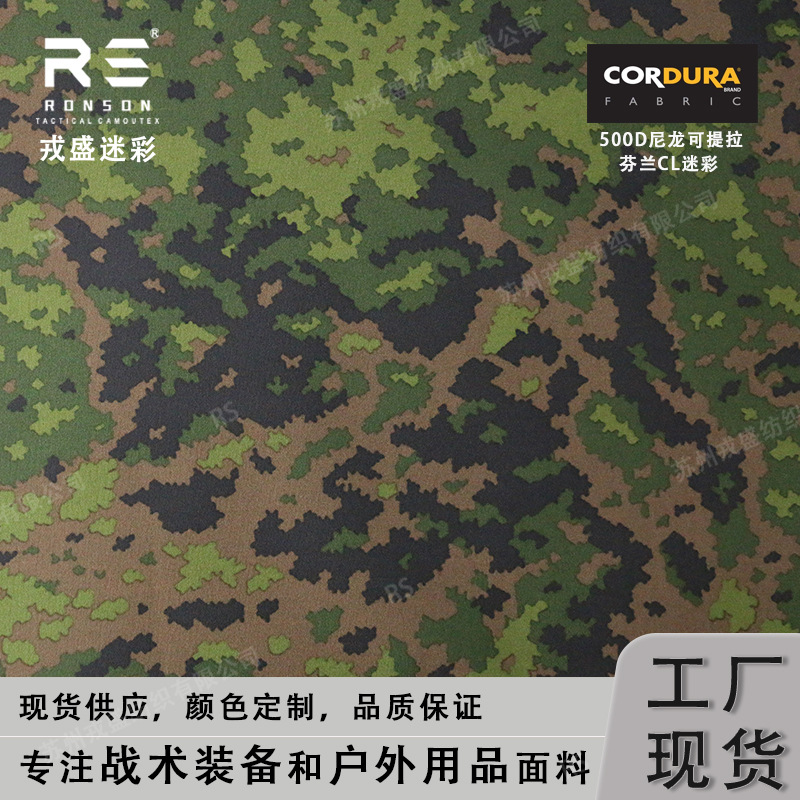 M05 FINNISH Finnish Jungle Camouflage 500D Nylon Kaudura Printed Oxford Fabric Anti-Infrared