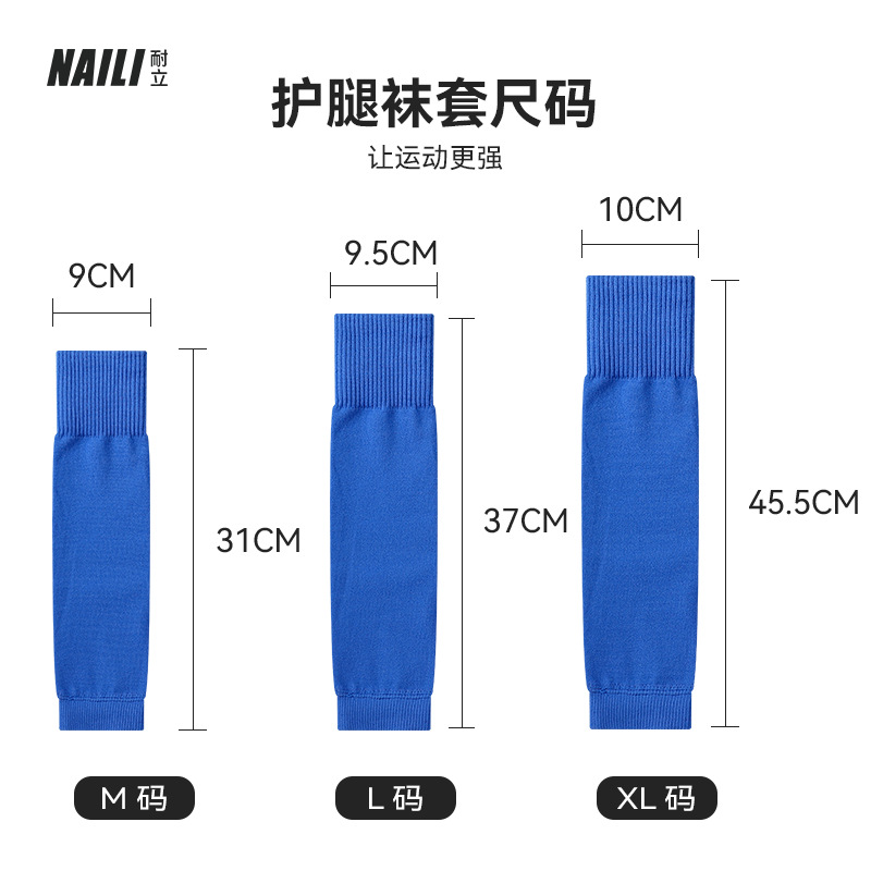 Picture of Cross-border leg guards socks men's pressure breathable medium long tube fixed knitted children's sports football leg socks wholesale