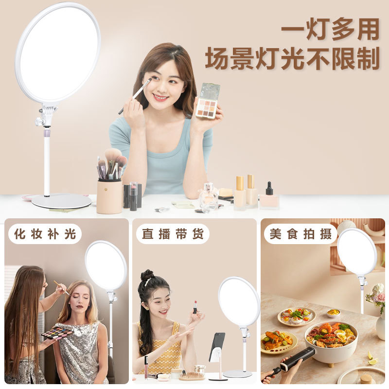 Picture of YONGEER Live Light Supplementing Light Anchor Special Studio Desktop Soft Light Round Beauty Light Supplementing Light Professional