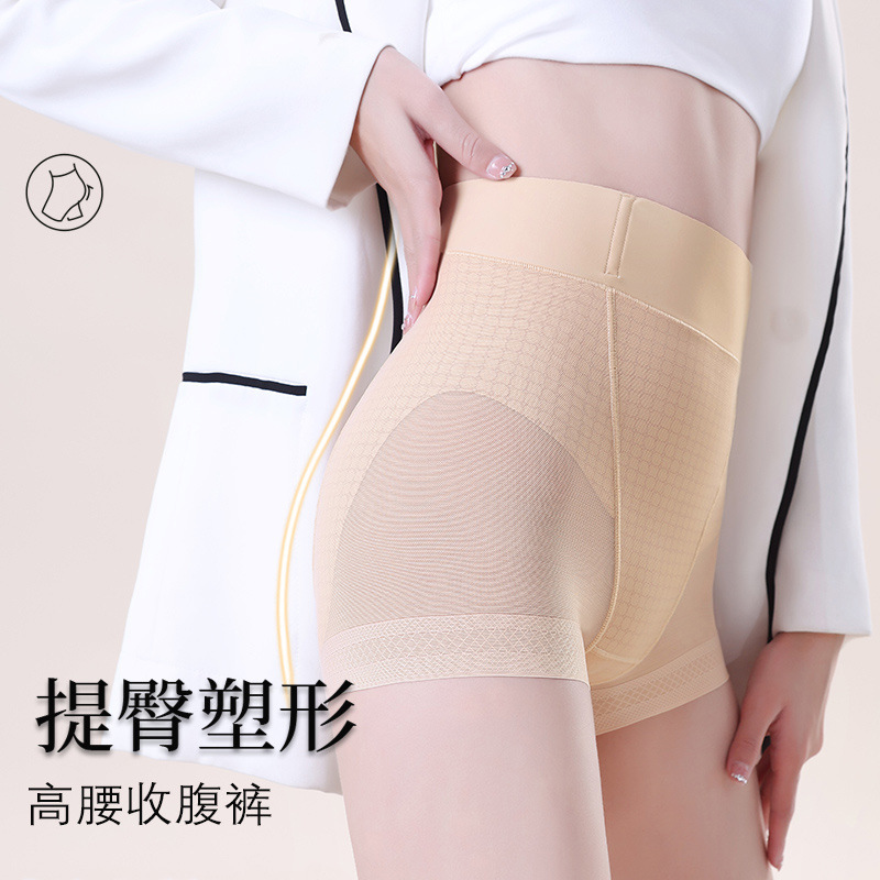 Factory Cross-border New Women's Mid-waist Shaping Pants Ultra-thin Hip-lifting Belly-closing Small Flat-angle Pants Light Plastic Pants Traceless Pants