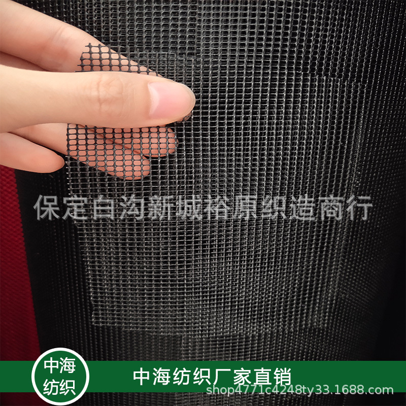 Breathable Pvc Mesh Fabric, Plastic Mesh Fabric for Pets, Plastic-Coated Mesh Fabric, Woven Checkered Fabric, Rubber Mesh, Waterproof
