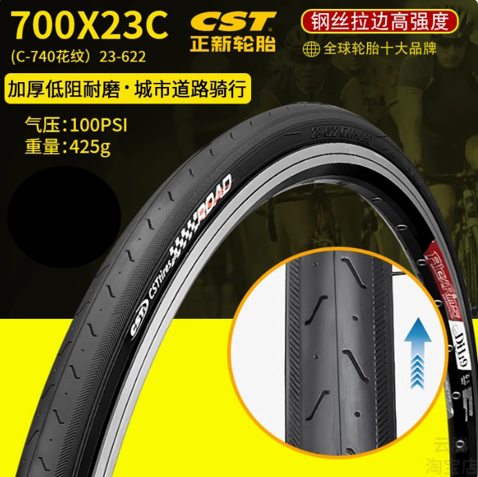 Picture of Zhengxin Outer Tire 20 24 Inch 26*1.75 1.95 2.125 27.5inch Mountain Bike Bicycle Thickeneded Tire