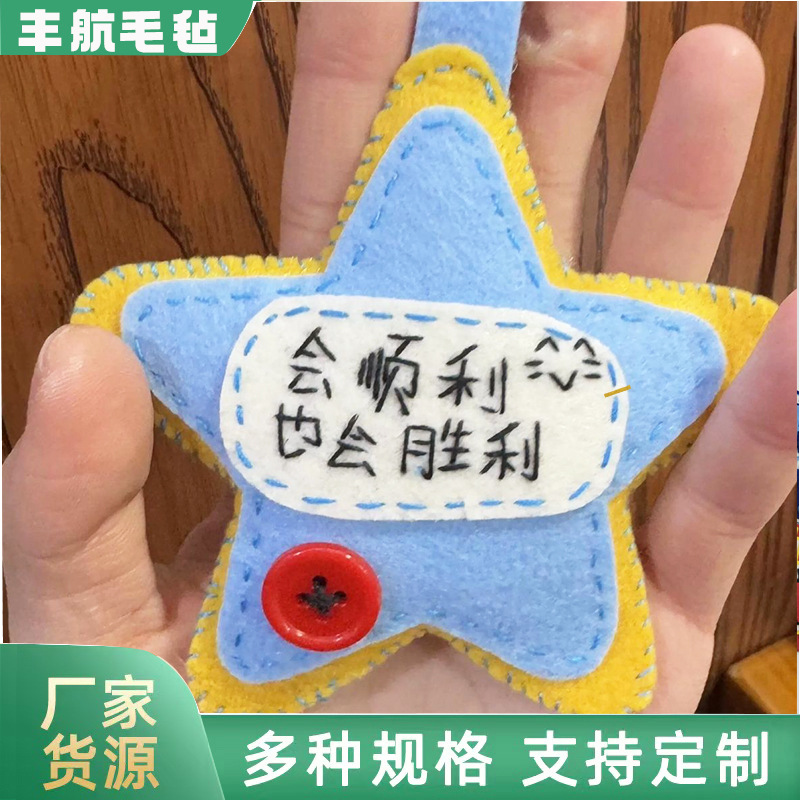 Wish You a Happy Day, Non-Woven Pendant, Niche Blessing Text, Bag Pendant, Keychain, Gift Gift