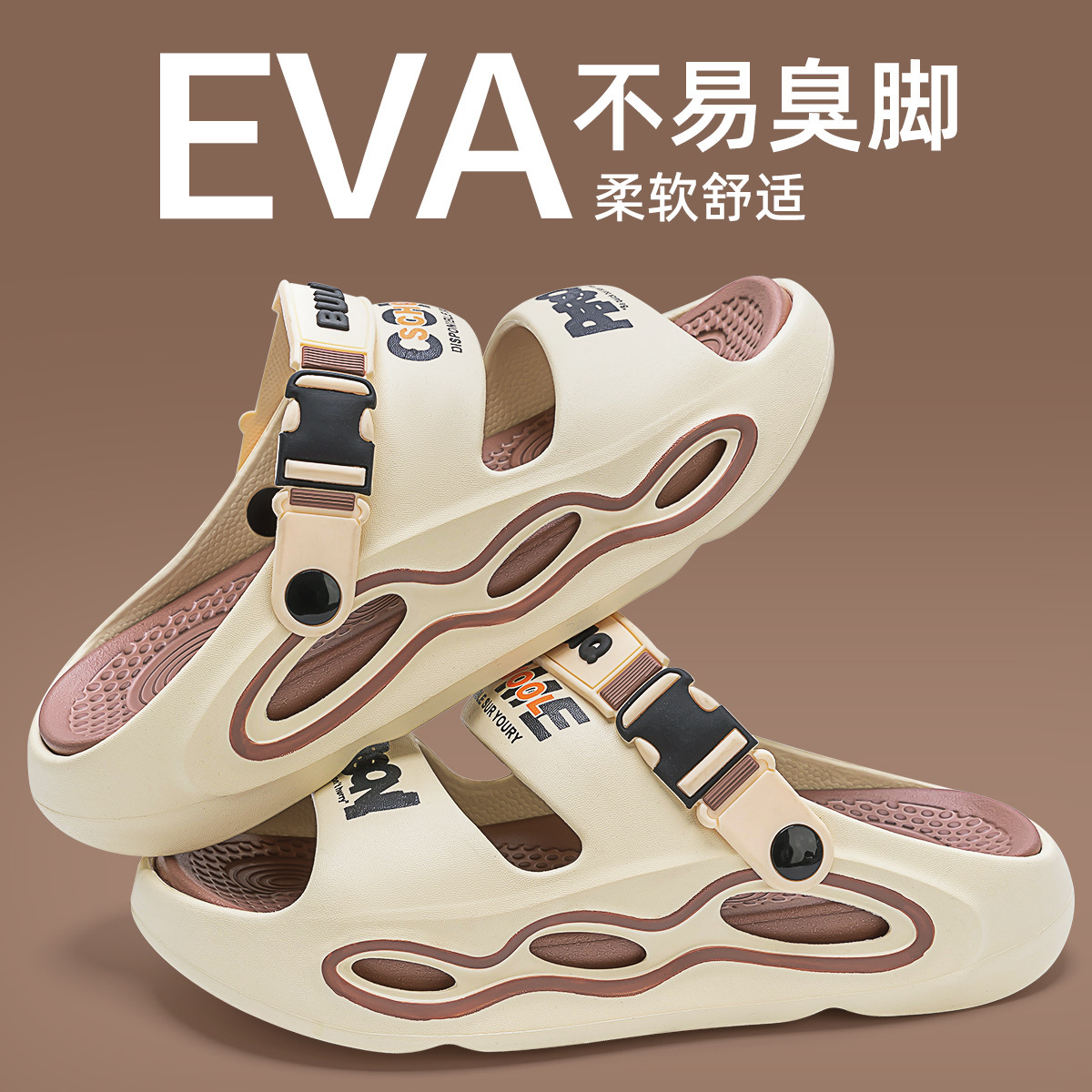 Going Out Slippers Men's Summer Outer Wear 2025 New Thick-Soled Non-Slip Eva Outdoor Driving Beach Sandals