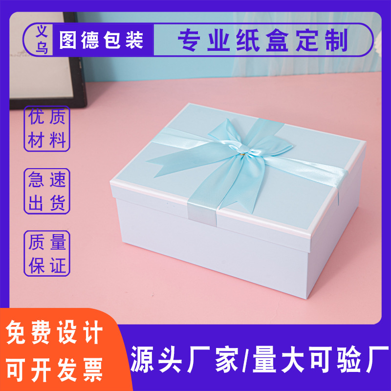 Custom Bow Large Blue Heaven and Earth Cover Custom LOGO Skin Care Gift Box Accompanying Gift Box Packaging Box