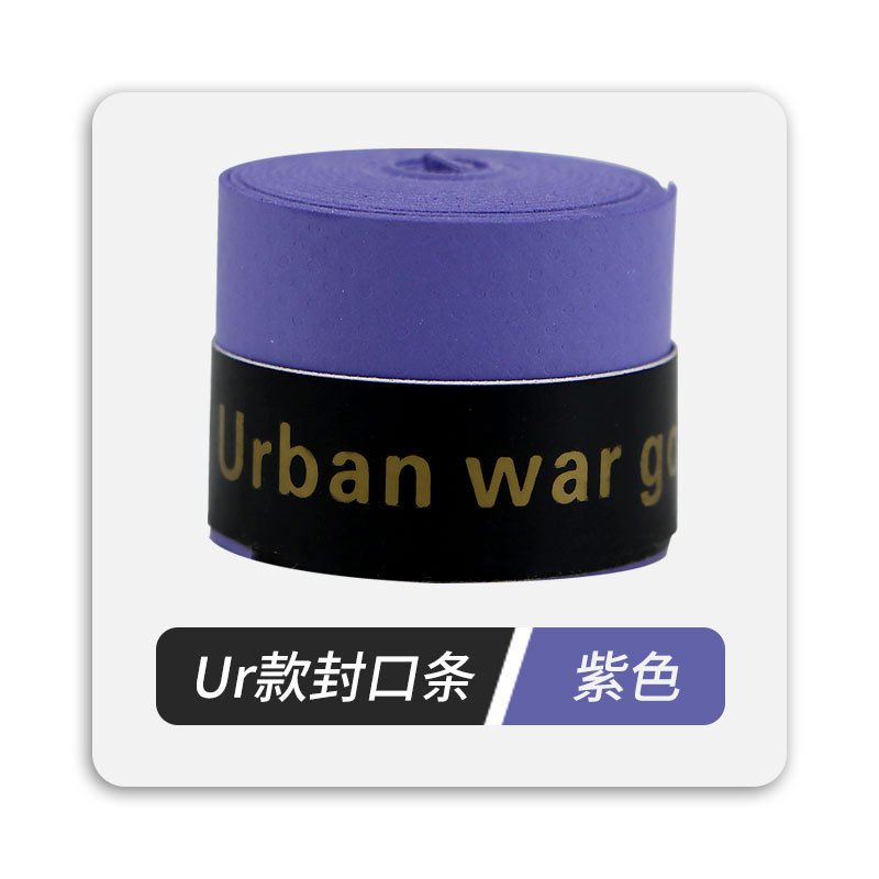 Picture of Elastic Non-Porous Flat Hand Glue Single Color Gradient Anti-Slip Sweat-Absorbent Net Fishing Rod Grip Sticky Handle Strap Wholesale