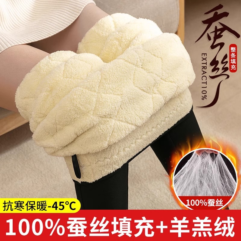 Picture of Extra-Thick Lamb Fleece Silk Cotton Pants Winter Women's Outer Wear High Waist Slimming plus size fleece-lined Thickened Warm Leggings