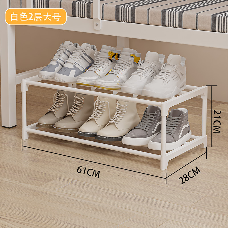 Picture of Simple dormitory shoe rack bed space-saving shoe rack a batch of multi-layer door shoes storage artifact