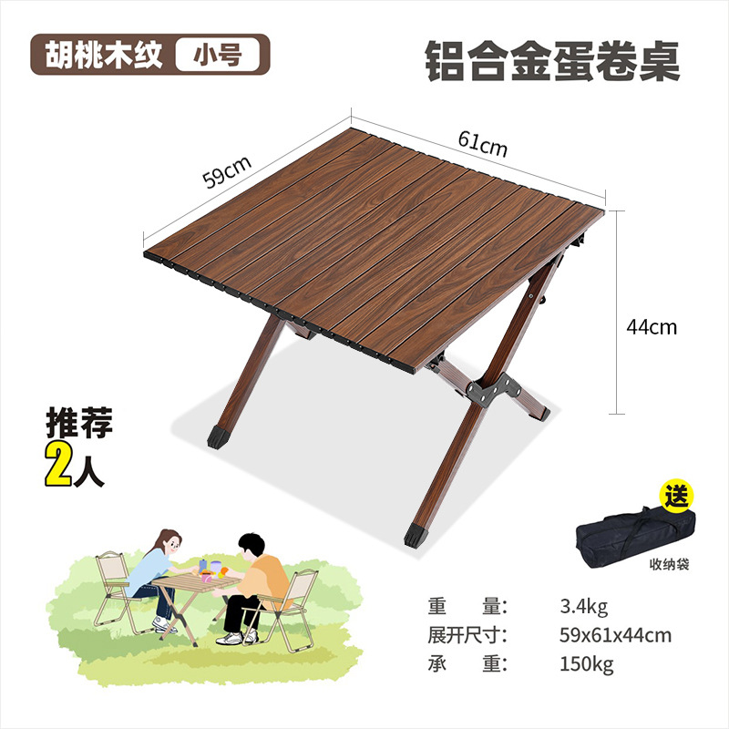 Picture of Outdoor folding table aluminum alloy egg roll table portable camping table and chair stall picnic table barbecue full suit