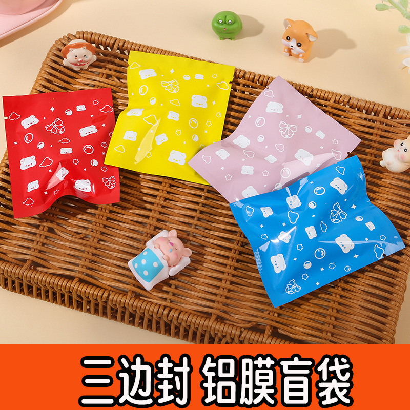 Aluminum Film Lucky Blind Bag Empty Bag Opaque Trendy Gift Blind Bag Ziplock Bag Miniature Food Toy Gift Empty Blind Bag