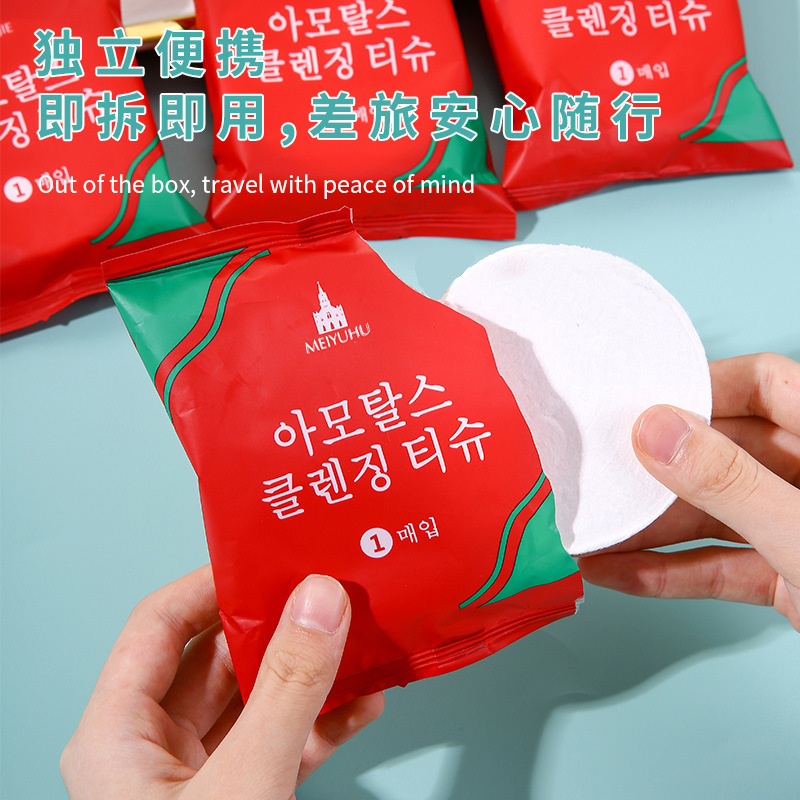 Picture of Disposable Towel Bath Towel Set Travel Business Trip Hotel Hotel Pure Cotton Thickened Beauty Salon Compressed Bath Towel