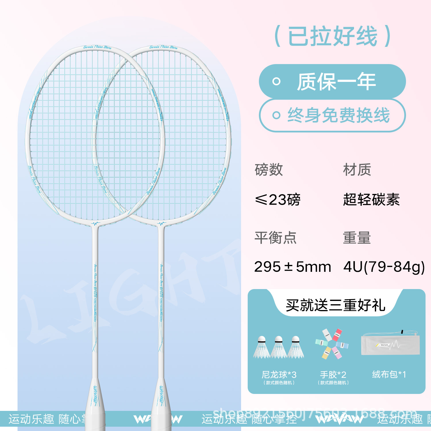 Picture of Badminton racket genuine goods flagship store suit ultra-light full carbon fiber adult children professional durable single and double racket