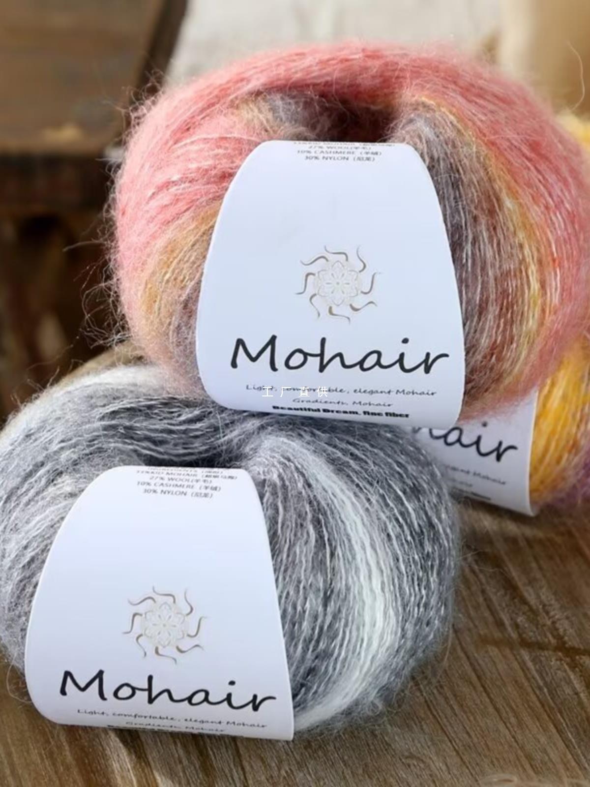 Silk Gradient Dyed Mauhair Hand-woven Candy Color Wool Super Soft Long Velvet Gradient Hand-dyed Wool Tart