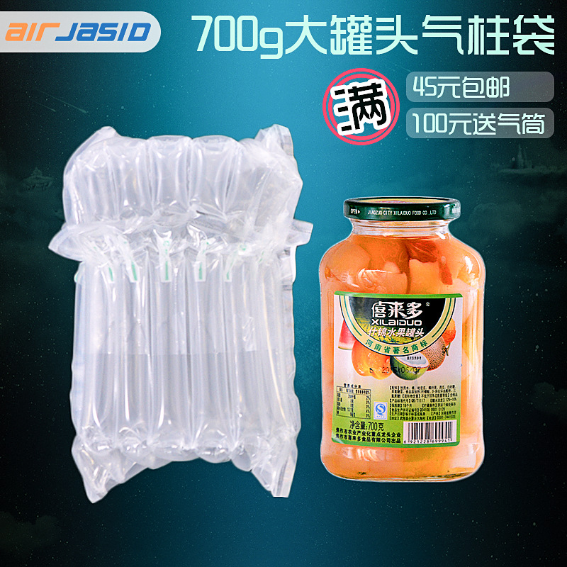 7 column High 16cm large canned air column bag express packaging shockproof bubble bag buffer Inflatable packaging bubble column