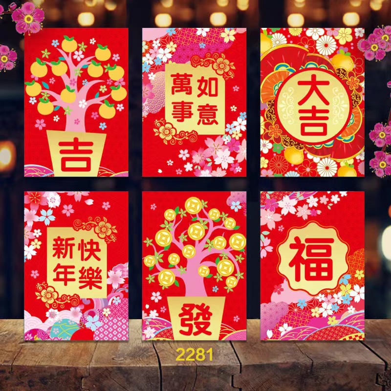 Picture of New Year of the Snake Zodiac Cartoon Red Envelope Cute Personality Creative New Year Spring Festival Red Envelope Children's New Year