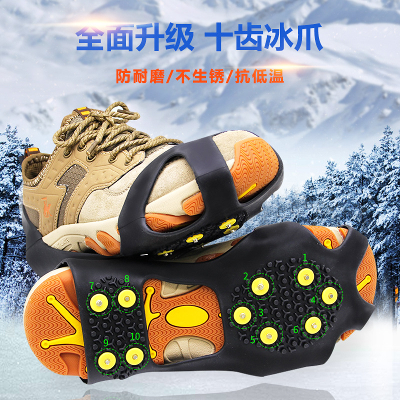 Picture of Cross-Border Ten-Pin Anti-Skating Shoe Covers for Winter Outdoor Sports Mountaineering and Rock Climbing Snow Silicone Crampons Shoe Spike Foot Covers