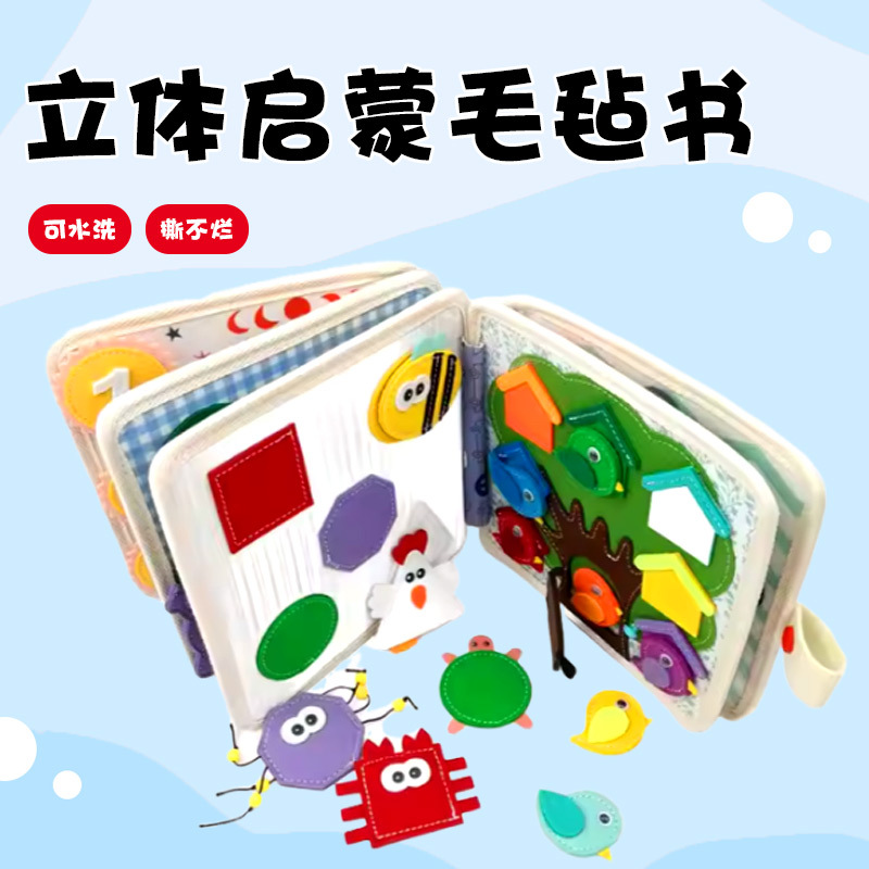 Picture of Felt learning board busy board new shaped hedgehog lion color felt children early education felt learning board