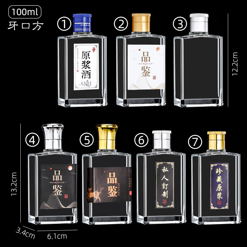 Picture of Direct selling glass transparent small wine bottle empty bottle sealed glass white wine bottle wholesale gift box suit glass bottle wine bottle
