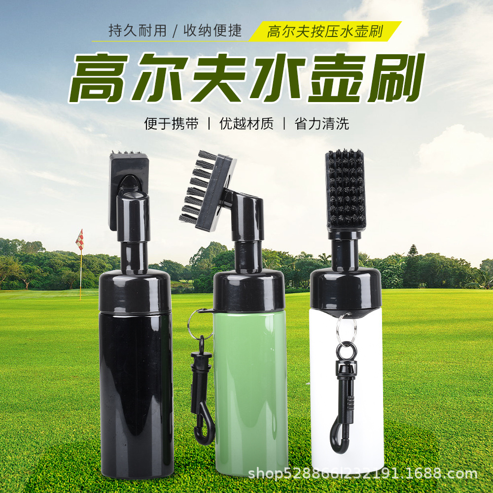 Factory wholesale golf cleaning brush press type water spray tool brush kettle brush club head cleaning tool