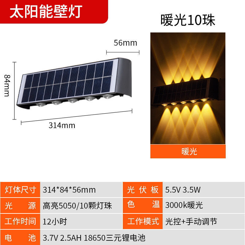 Picture of Solar Wall Lamp Courtyard Garden Landscape Lamp Balcony Outdoor Waterproof Decorative Lamp up and down Luminous Atmosphere Wall Washer Lamp