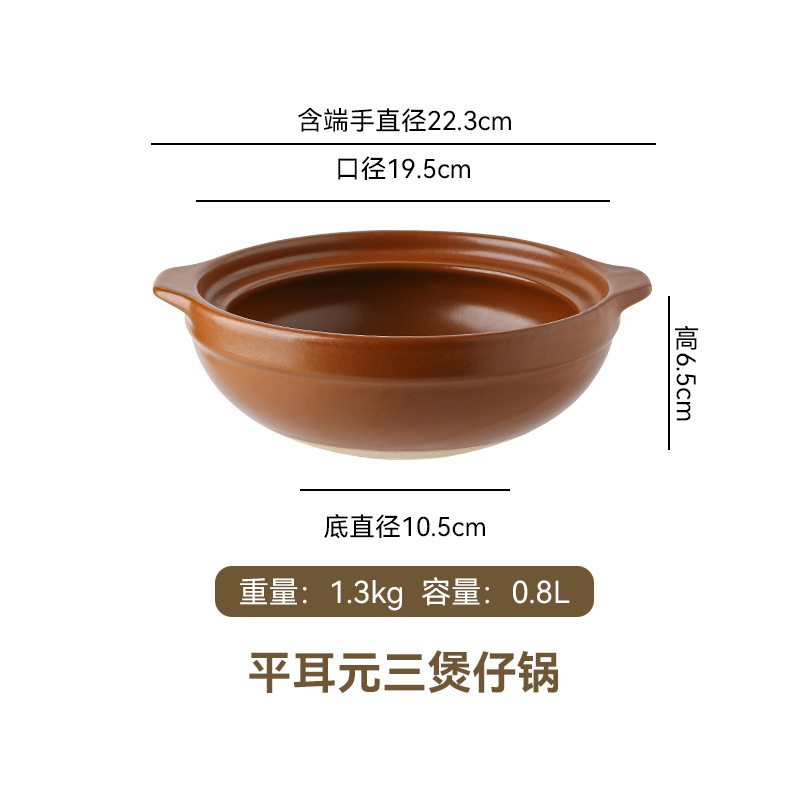 Picture of Commercial Pot Rice Rice Noodles Braised Chicken and Stone Pot Bibimbap Casserole Soup Pot Gas Stove Casserole Ceramic Pot