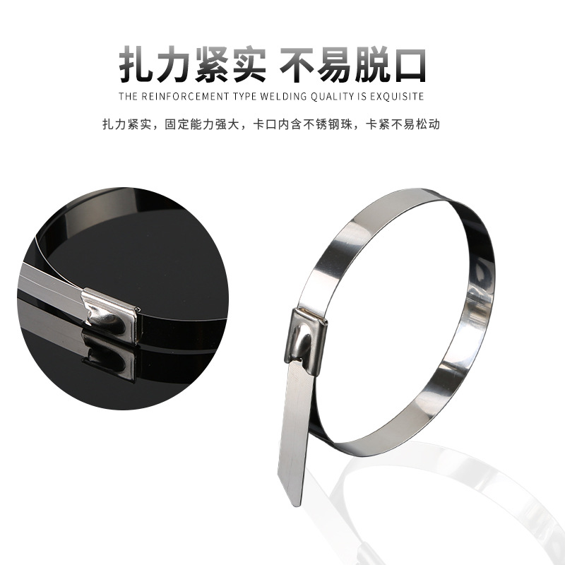 Picture of 304 self-locking stainless steel tie manufacturer 4.6-19 marine equipment fixed tie metal tie steel belt