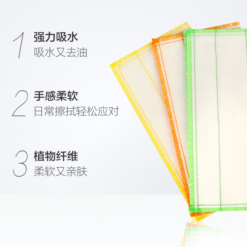 Picture of Miaojie Cotton Soft Dish Cloth 3 Pieces Treasure Everything Water Absorbent Oleophobic Kitchen Stove Household Dish Cloth MTC3