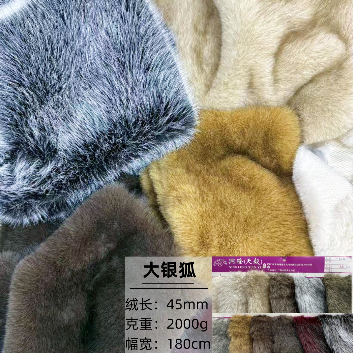 Faux plush high and low wool 4cm imitation fox fur autumn and winter vest clothing toca plush fabric
