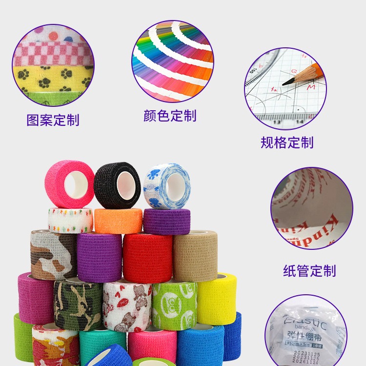 Picture of Elastic Bandage Finger Bandage Non-Woven Self-Adhesive Bandage Sports Finger Elastic Bandage In-Stock Direct Shipment