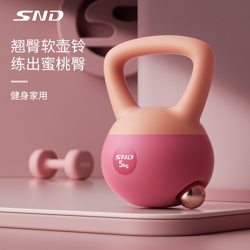 Snd Fitness Soft Kettlebell Men and Women Home Iron Sand Small Dumbbell Squat Hip Lift Sports Equipment Factory Wholesale