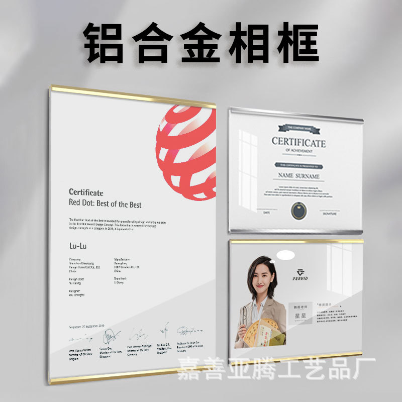 Honor Certificate Frame A3 Teacher Introduction Frame Wall-mounted License Frame Punch-free Acrylic Photo Frame A4 Certificate Display Frame
