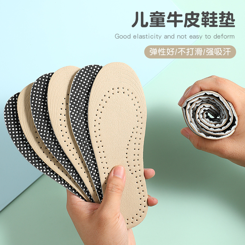 Cowhide Children's Insole Children's Cuttable Baby Boys and Girls Breathable Sweat-Absorbing Antibacterial Deodorant Anti-Slip Sports Leather