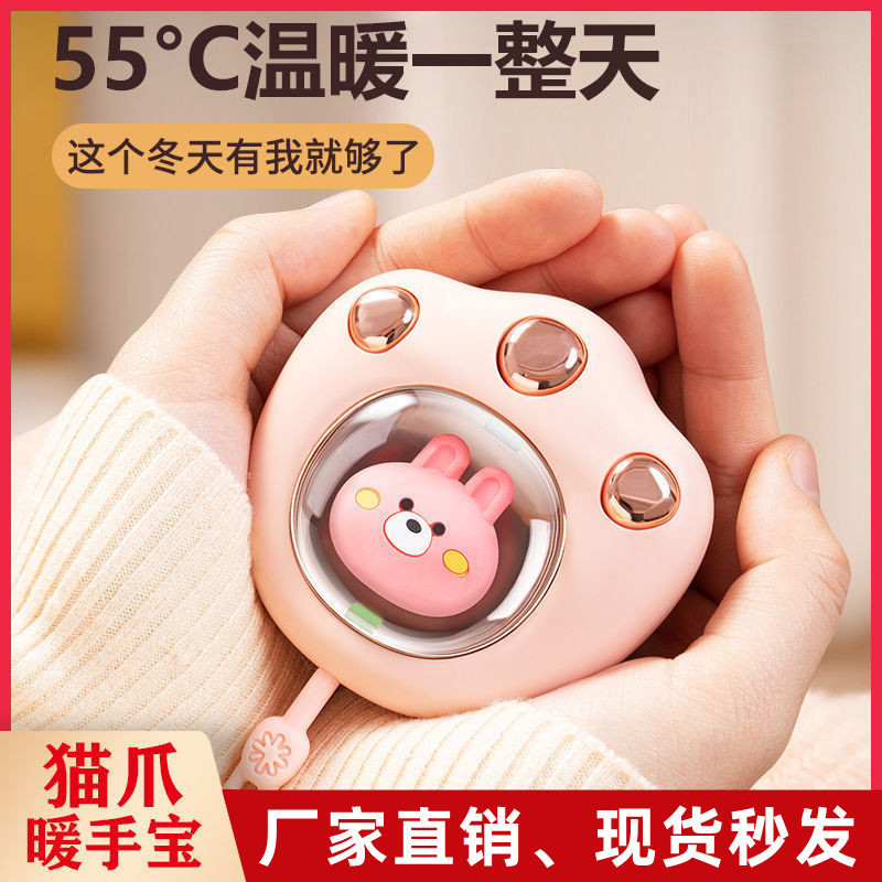 24 New Cat Claw Hand Warmer Handy Gadget Rechargeable Cat Claw Student Carry-On Warm Baby Mini USB Hand Warmer Egg