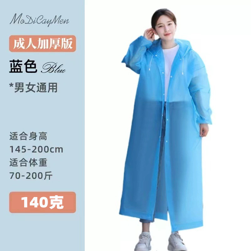Picture of Thickened Disposable Raincoat Adult Frosted Unisex Eva Outdoor Lightweight One-Piece Extended Poncho Logo