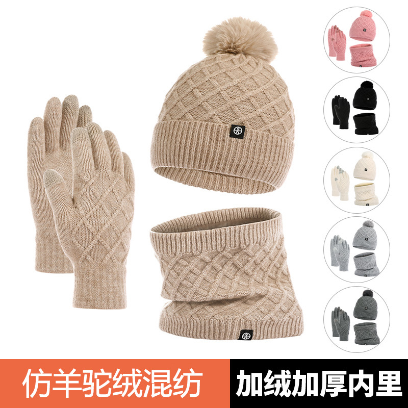 Autumn and winter hat scarf gloves knitted hat Amazon outdoor fleece-lined warm fur ball thickened wool hat three-piece set