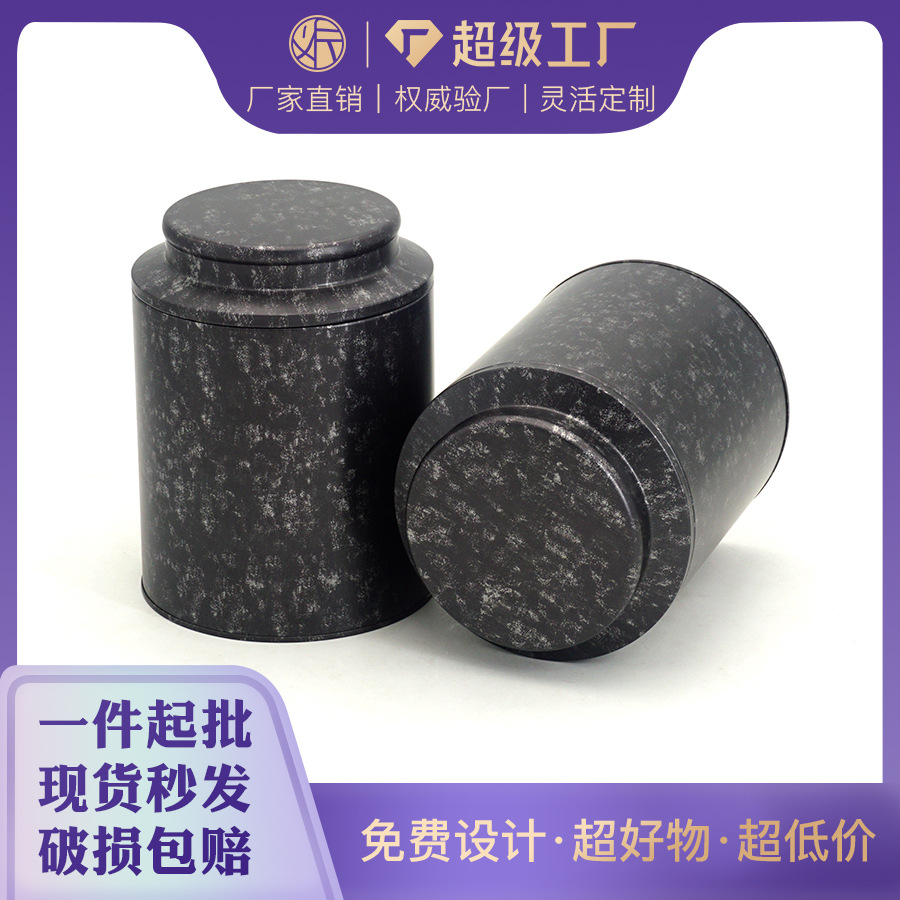 Tinplate Can Rock Tea Single Cone Tin Can Round Retro Black Tea Can Tangerine Peel Packaging Tin Can