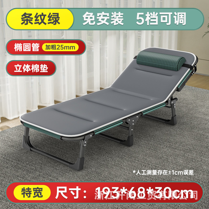 Picture of Foldable Single Recliner Bed for Office Nap, Simple Companion Bed, Portable Military Bed, Customizable
