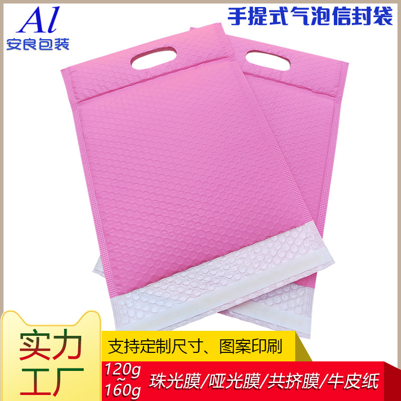 Portable Express Bag Thickened Pink Co-extruded Film Bubble Envelope Bag Foam Logistics Packing Bubble Bag Printing
