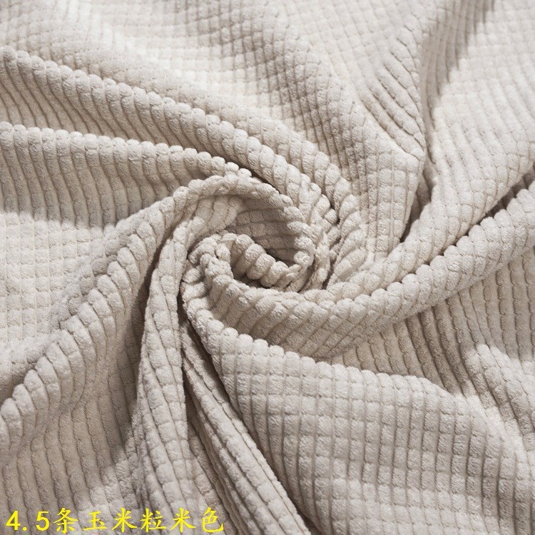 Picture of Brown 4.5-Gauge Corn Kernel Stretch Corduroy High-Elasticity Autumn and Winter Children's Fashion Clothing Corduroy Corn Kernel