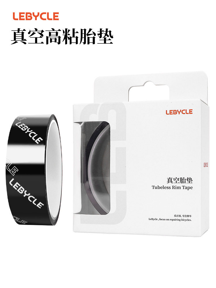 Picture of Le Baike Road Car Vacuum Tire Pad Mountain Bike Vacuum Wheel Set 26 27.5 High Pressure 29 Lining 700C