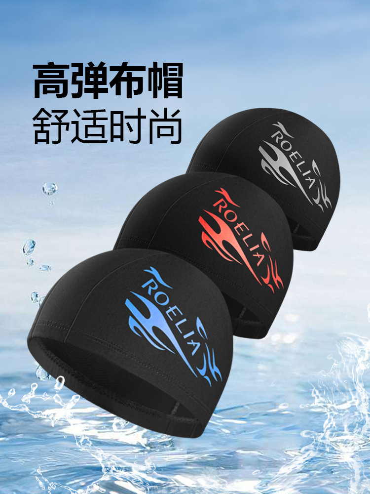 Picture of Swimming cap adult cloth cap swimming cap polyester nylon four needle six thread unisex large swimming belt paper card wholesale