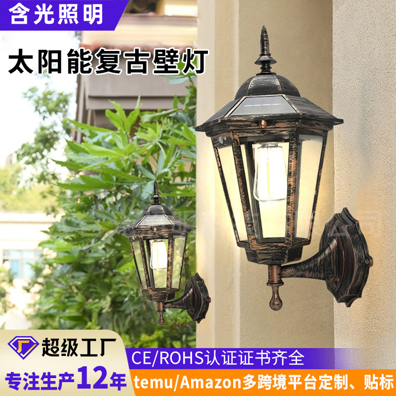 Household Solar Lights, Outdoor Garden Lights, Automatically Turns on after Dark, Human Body Sensor, Retro Wall Lights, Road Lights, Lighting