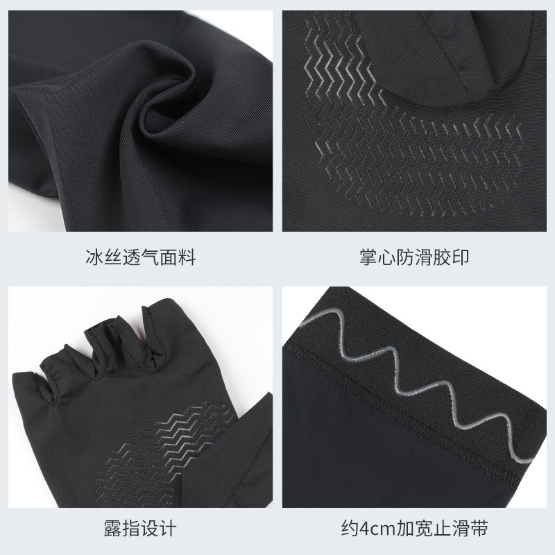 Picture of Summer Ice Silk Sun Protection Sleeves for Men and Women Outdoor Cycling Basketball Fishing Thumb Style Arm Ice Sleeve Arm Guards Breathable