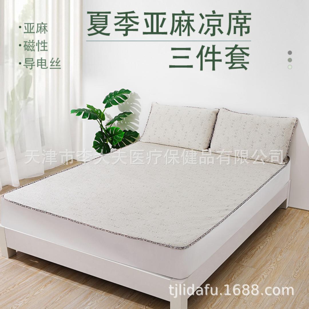Summer ice silk cool feeling conductive magnetic mat