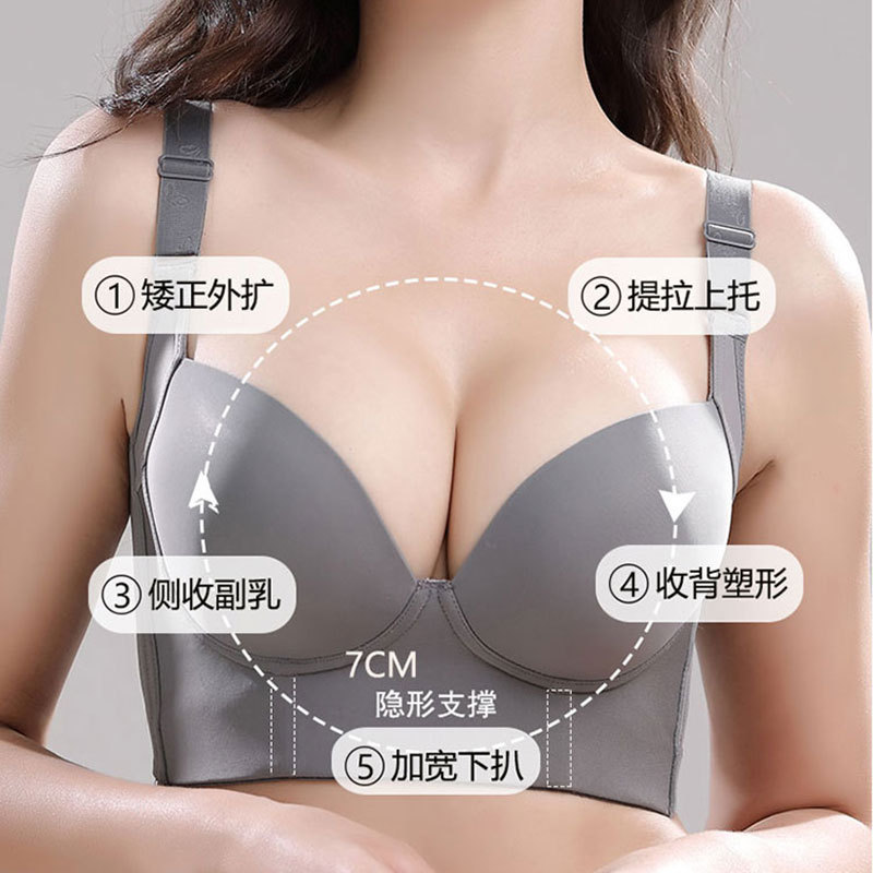 Picture of Plus Size Seamless Intimates Push-Up and Auxiliary Breasts Anti-Sagging Thin Section Fat mm 100kg Big Breasts Showing Small Bra Summer Women
