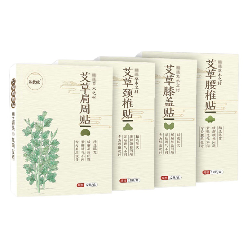 Professor Miao wormwood cervical paste knee paste lumbar paste shoulder paste moxibustion paste heating paste factory wholesale